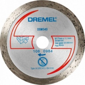Disque diamant 77mm pour...